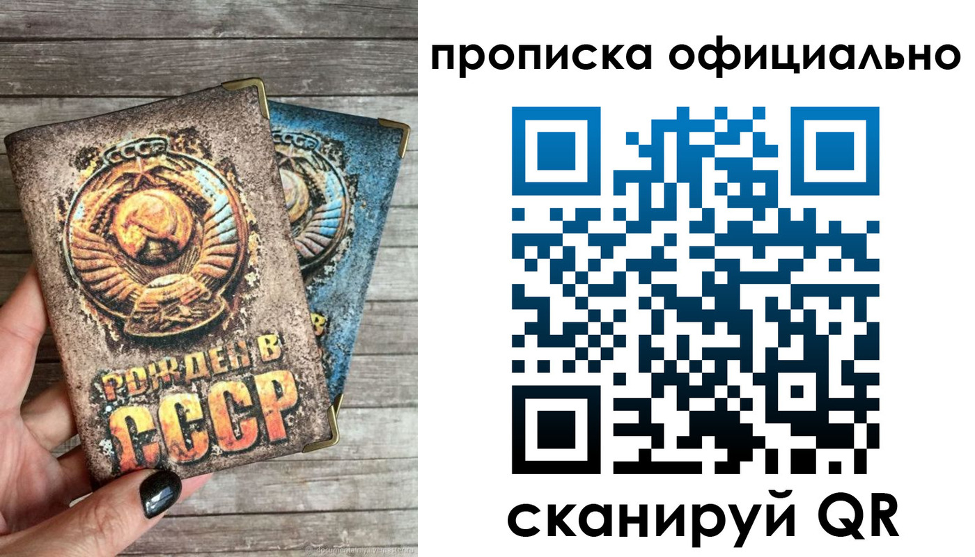 найти адрес прописки в Ульяновске