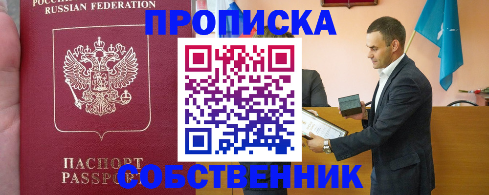 форма 3 в Ульяновске