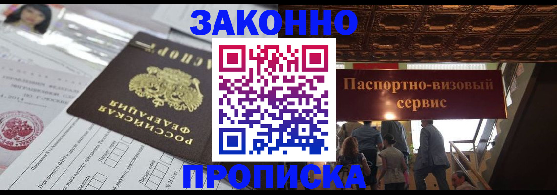 регистрация в Ульяновске