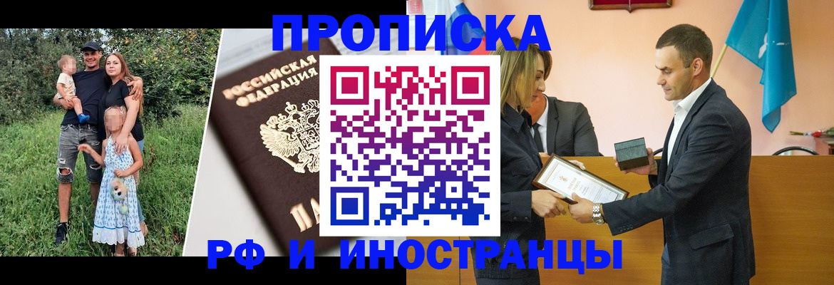 временная регистрация 2025 в Ульяновске